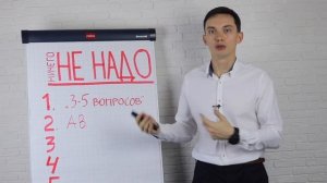 Возражение НИЧЕГО НЕ НАДО! НЕ НУЖНО! Что ответить? ТОП-5 лучших техник продаж