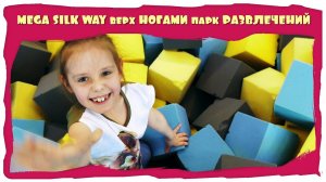 2017 vlog Астана Mega silk way СУПЕР КАК funny GIRL ходила на КАНАЛЕ Kango вверх ногами рядом с EXPO