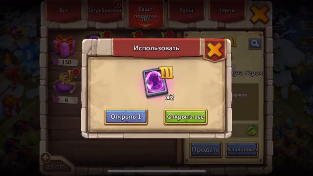 Добыча Пирата ios сервер 9000 самоцветов (накопленных) смотреть онлайн