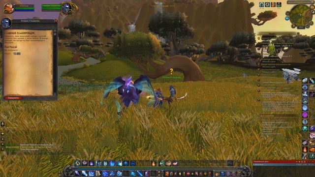 Прохождение World of Warcraft #60: "Знаю я вас, охотников на демонов!" смотреть онлайн