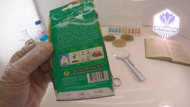 Перец сладкий Толстопуз. Евро-Семена смотреть онлайн