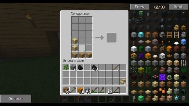 Троя в большом мире: Половина Дома смотреть онлайн