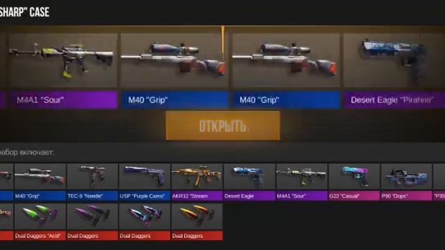 открытие боксов часть 9 смотреть онлайн