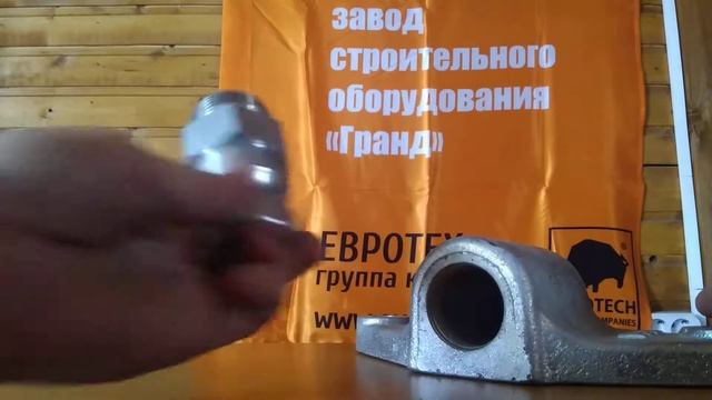 Чаша шнековой пары,  нижний фланец штукатурной станции PFT, Grand, Kalleta