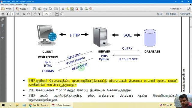 PHP Part - 1 : Web Development |  ICT | TAMIL MEDIUM | AL | A/L |