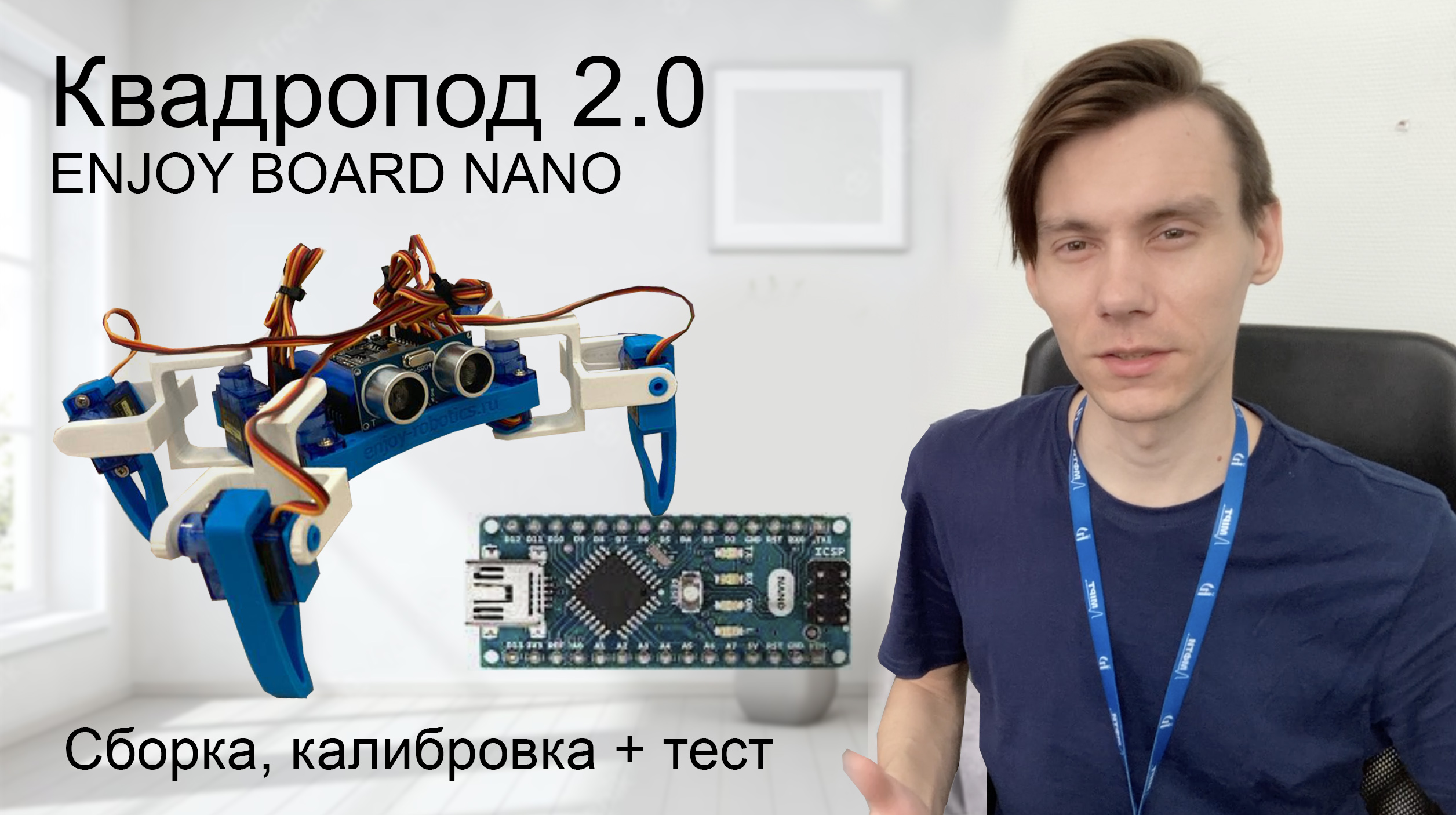 Arduino для изобретателей обучение электронике на 10 занимательных проектах pdf