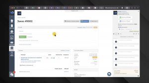 Интеграция Getcourse с Wazzup24: беглый обзор возможностей