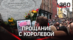 Никаких частных самолетов и автобус до Вестминстерского аббатства: как пройдут похороны Елизаветы II
