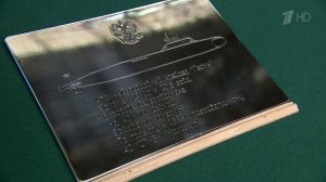 Новая многоцелевая атомная подлодка заложена в Северодвинске. В строй она встанет под именем "Пермь"