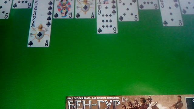 Юбелейные карты (2) смотреть онлайн