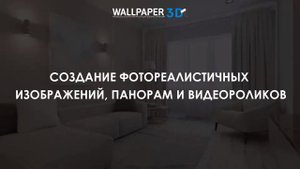 Создание изображений, панорам и видеороликов
