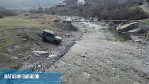 # Маджалис река Уллучай