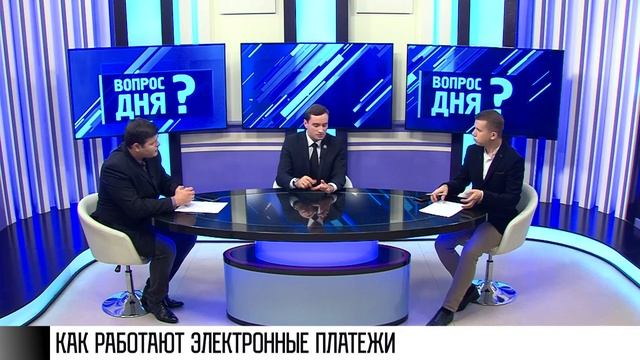 Электронные платежи: как это работает