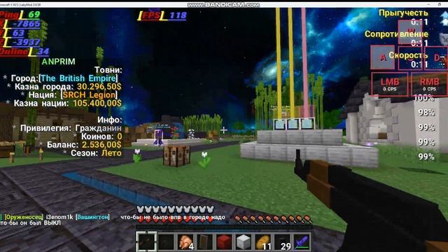 Рейд на Anprim | SRCH Legion смотреть онлайн