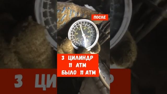 упала компрессия Renault Sandero. Выровняли водородной очисткой в Нижнем Новгороде смотреть онлайн