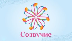 11 "Б": ВИА "Райан Гослинг" – Попурри