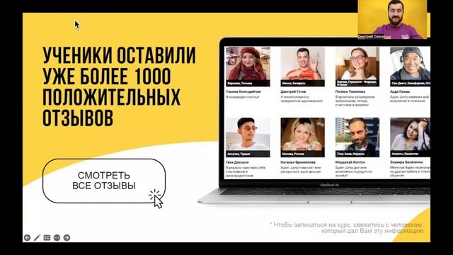 Онлайн Курс Super Jump Цена