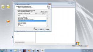 Подключение mswinsck.ocx в 64 битных системах