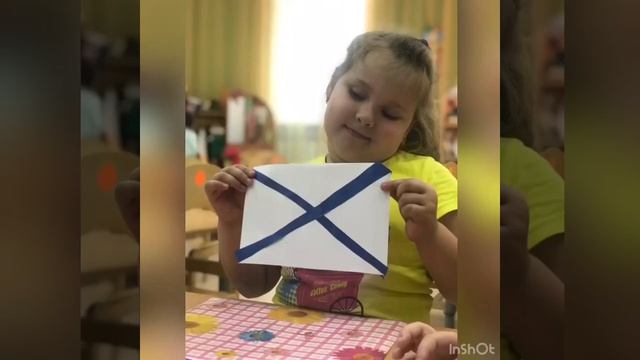 День ВМФ смотреть онлайн