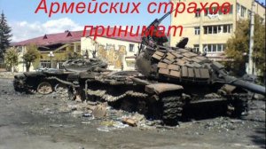 Мамам солдат  58 армии СКВО  (ЦХИНВАЛ И ДЖАВА) посвящается!