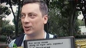 Фитиль №186-04 "Фитиль шагает по стране"