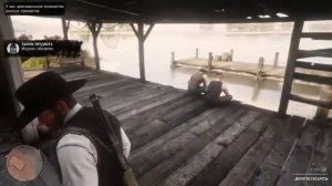 Red dead Redemption 2 ГАЙД:ГДЕ НАЙТИ КОМПАС ДЛЯ ПИРСОНА