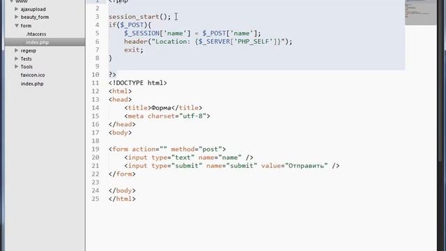 Баг в Google Chrome при отправке формы. Решение