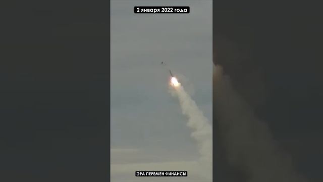 Шоковый рост, после чего – война! #война #войнаукраина #shorts