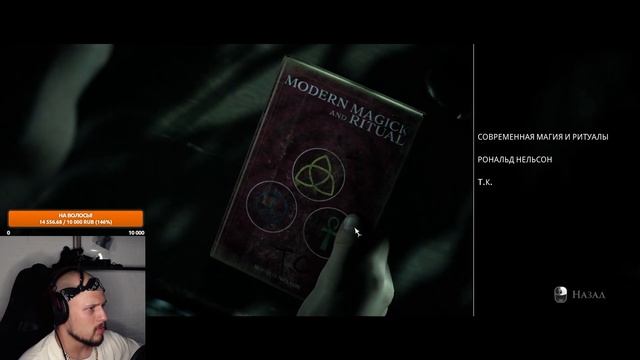 YOBAGAME | Обзор игры The Dark Pictures: Little Hope Прохождение  и обзор игры  Литтл Хоуп смотреть онлайн