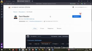 КАК СДЕЛАТЬ БРАУЗЕР ТЕМНЫМ, Яндекс, Хром, Опера, Dark Rider..??? Темный Интернет
