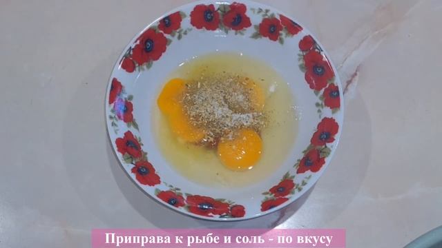 ПАНГАСИУС в кляре! Как приготовить пангасиус?