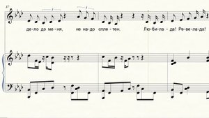 Стена из репертуара Долиной для фортепиано