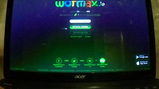 (червячок) смотреть онлайн