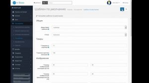 Установка и подключения шаблона MULTISHOP на Opencart 3 / OcStore 3
