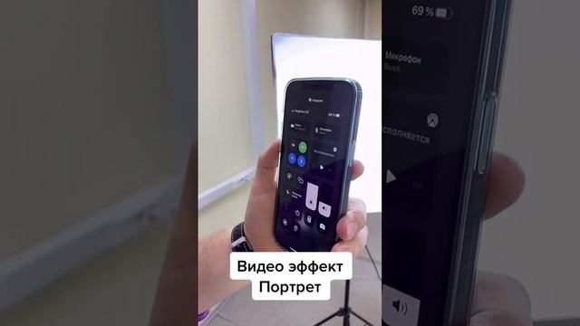 Размытие заднего фона на фронтальной камере iPhone