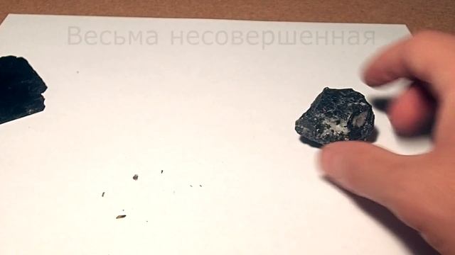 Минералы и их свойства. Как определить? смотреть онлайн