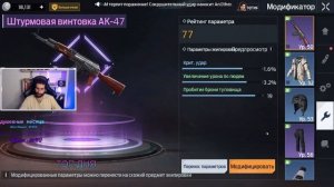 Как достичь максимального РЕЙТИНГА без доната в Undawn / гайд на прокачку персонажа в Андаун