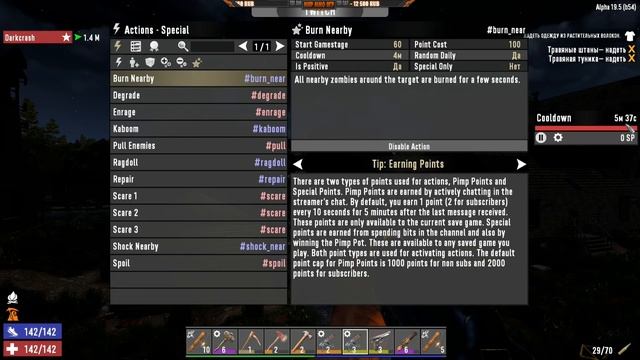 Обломали зомби - 7 days to Die альфа 19.5 смотреть онлайн