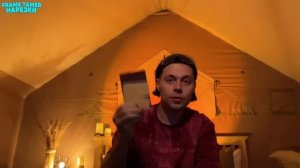 ОТКРОВЕННЫЙ РАЗГОВОР ФРАМЕ ТАМЕРА ПРО РАЗВИТИЕ И ФОКУСИРОВКУ НА ЦЕЛИ | КАК ВЫЙТИ ИЗ ЗОНЫ КОМФОРТА