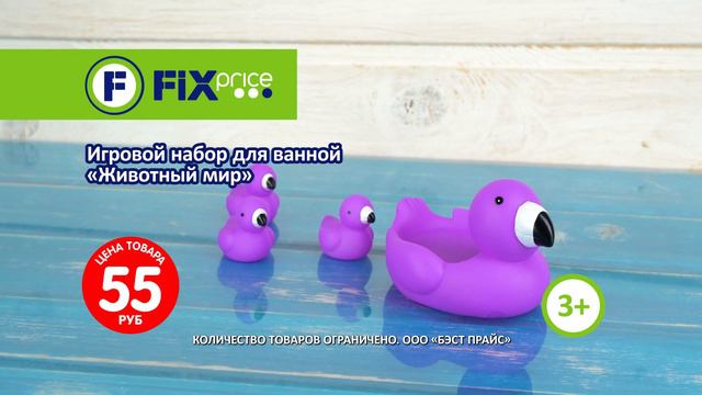 Игровой набор для ванной "Животный мир". ЛК: 5608143 смотреть онлайн