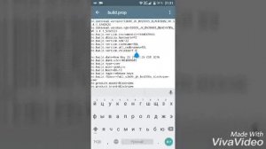 Как изменить версию Android.