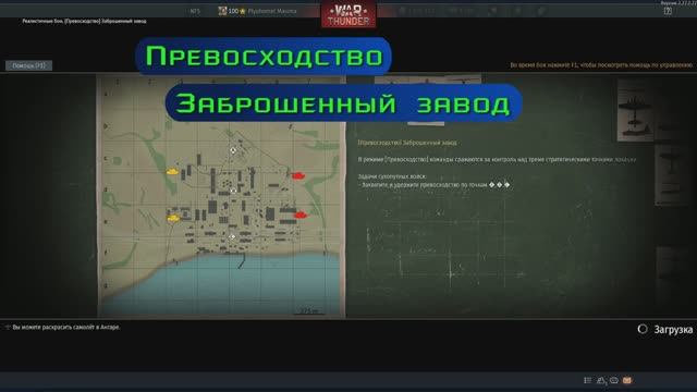 Превосходство Заброшенный завод