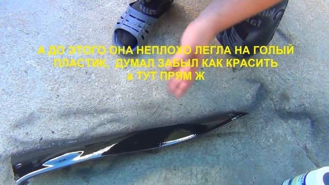 Как покрасить из баллончика чтобы было на 5 баллов, инструкция для бомжей