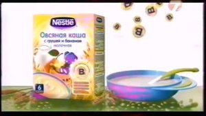 Реклама детские кашки Nestle 2010