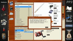 Усиление катушки / РР3 [ Русская рыбалка 3.9 Гренландия]