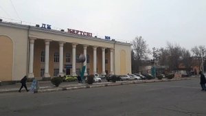 ФЕРГАНА.Г КИРГИЛИ.ДРУЖБА . ДКА .МАРГИЛАН.ДОРОГА