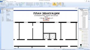 План эвакуации текстовые блоки