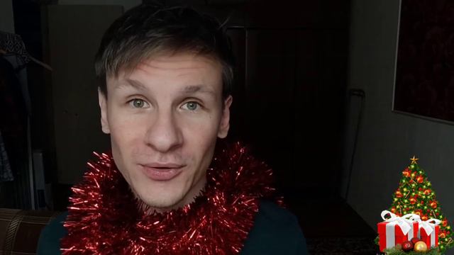 ВЛОГ: НОВОГОДНЕЕ ПОЗДРАВЛЕНИЕ, С НОВЫМ 2022 ГОДОМ! смотреть онлайн
