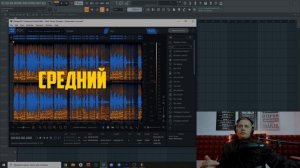 Как вырезать вокал в fl studio за 3 минуты?