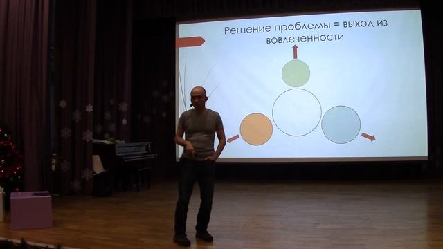 Открытая встреча 